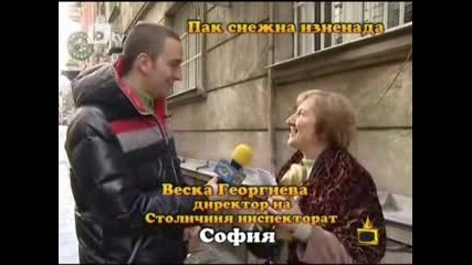 Господари на ефира - 11.01.2010 /понеделник/ [пак снежна изненада - златен скункс за В. Георгиева]