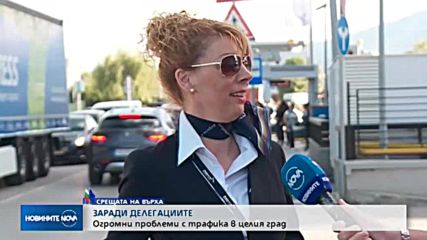 ЗАРАДИ ДЕЛЕГАЦИИТЕ: Хората тръгнаха пеша към Летище София