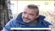 Тотомилионерът от Перник остана без пари
