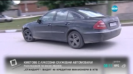 Кметове на общини със служебни коли за стотици хиляди