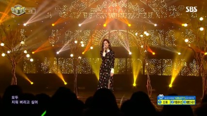 170122 Seohyun - Lonely Love @ Inkigayo