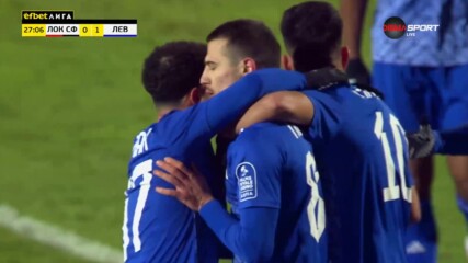 Локомотив София - Левски 0:1 / първо полувреме/