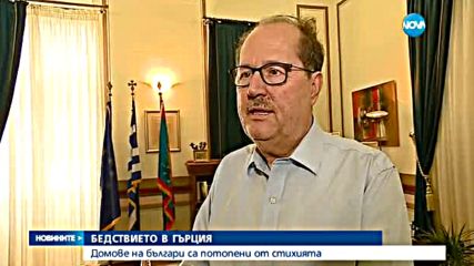 Извънредно положение в Солун и Пелопонес заради наводненията