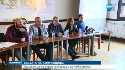 Искат Копривщица да остане архитектурен резерват