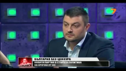 Николай Бареков при Карбовски - 19.01.2014г.