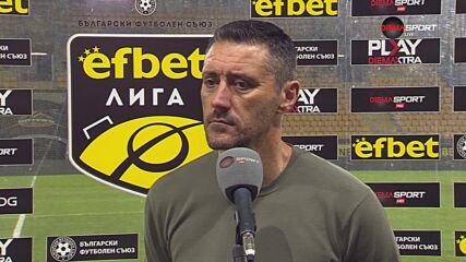 Душан Керкез: Не беше лесно, но важното е, че взехме трите точки