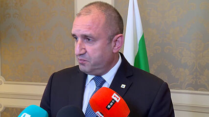 Брифинг на президента Румен Радев