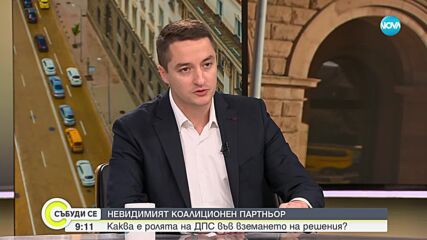 Божанков за оставката на Темелакиев: Премиерът направи, каквото зависеше от него