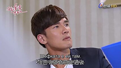 The Masked Lover E04