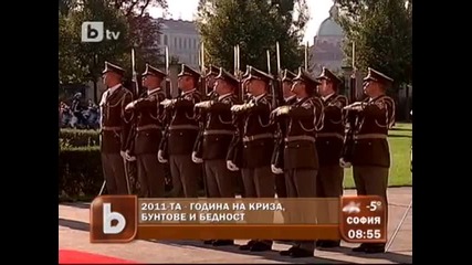 2011 година: Криза, бунтове и бедност