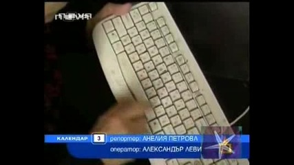 Марка Компютри - Господари На Ефира