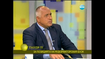 Борисов- Управляващите искат да прехвърлят вина на президента