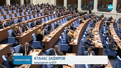 ГЕРБ-СДС се срещна с "БСП-Обединена левица" и ИТН