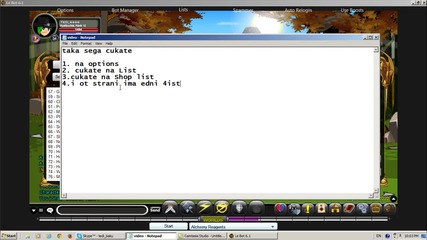 kak se raboti s Le bot 6.1 na aqw