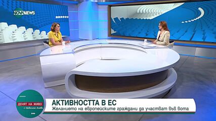 Весела Чернева: Въпросът с гласуването е ключов