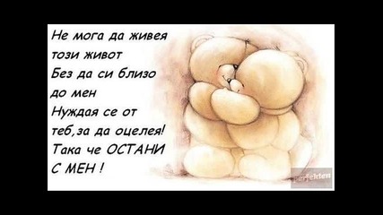 аз, баба, и кучетоми джина
