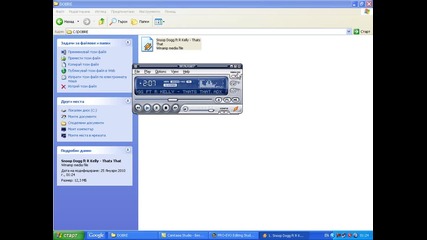 Trenera 2 - Songs for Pes 2010 