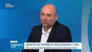 Цените на торовете скочиха с до 50% за година, предупреждават фермери