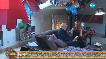 „На кафе” със специална изненада по повод рождения ден на актьора Стоян Алексиев