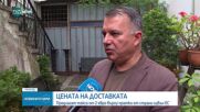 Обеден информационен блок на NOVA NEWS (22.05.2025)