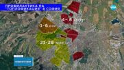 Къде и кога спират топлата вода в София заради годишната профилактика