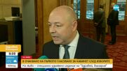 Габровски: Очаквам кабинетът да бъде подкрепен