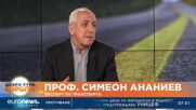 Транспортен експерт: Войната доведе до 30-40% ръст на товаропотока през България