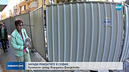 Граждани излизат на протест срещу кмета на София