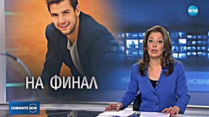 Гришо отива на финал на турнира в Стокхолм!
