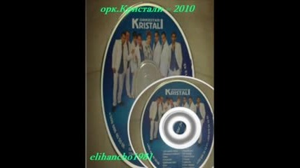 Орк. Кристали =2010= Дяволска лъжа 