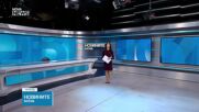 Обеден информационен блок на NOVA NEWS (28.01.2026)