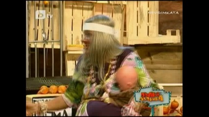 Пълна Лудница (3част) 13.03.10 
