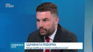 Здравният икономист Аркади Шарков: Цената на дезинформацията в здравеопазването е човешкият живот