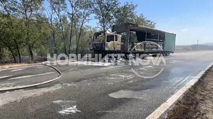 Тежко товарен камион изгоря на Подбалканския път София-Бургас