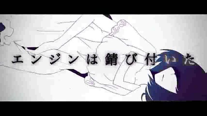 Megurine Luka - Dust