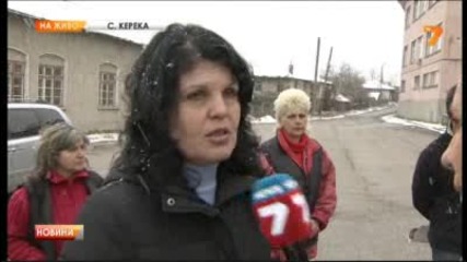 Младежи от възпитателно училище тормозят с. Керека