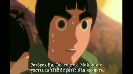 Naruto Shippuuden Ep.100 [bg - Subs]