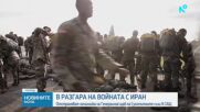 Шефът на Пентагона поиска оттеглянето на най-висшия офицер на Сухопътните сили