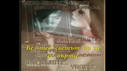 Ismail yk - Ozledim zakopniah prevod