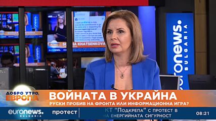 Военен експерт: Русия има нужда от победа