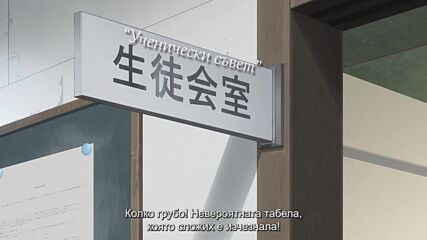 Fruits Basket Second Season Ep13 Bg Subs