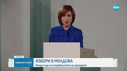 Балотаж на президентските избори в Молдова