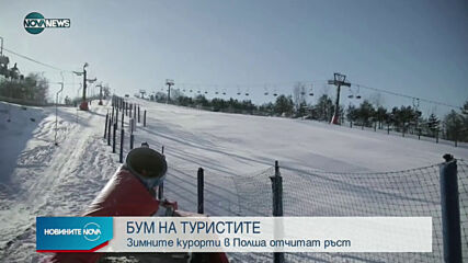 Бум на туристи в ски курортите в Полша