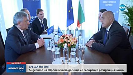 Новините на NOVA (16.05.2018 - следобедна емисия)