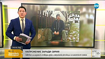 Новините на NOVA (11.04.2018 - 6.20 ч.)