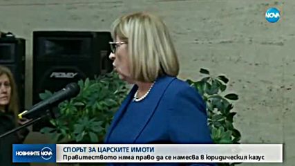 Новините на NOVA (04.12.2017 - обедна емисия)
