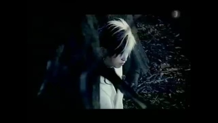 [pv] Sid - Chapter 1