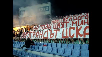 локо(сф)-цска 07.08.2011г. 1:2