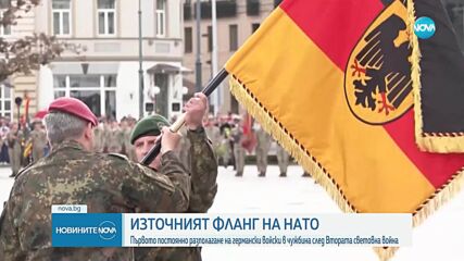 За пръв път след Втората световна война: Германия разполага войски в чужбина