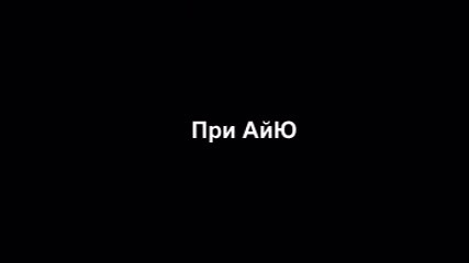 Never give up E10